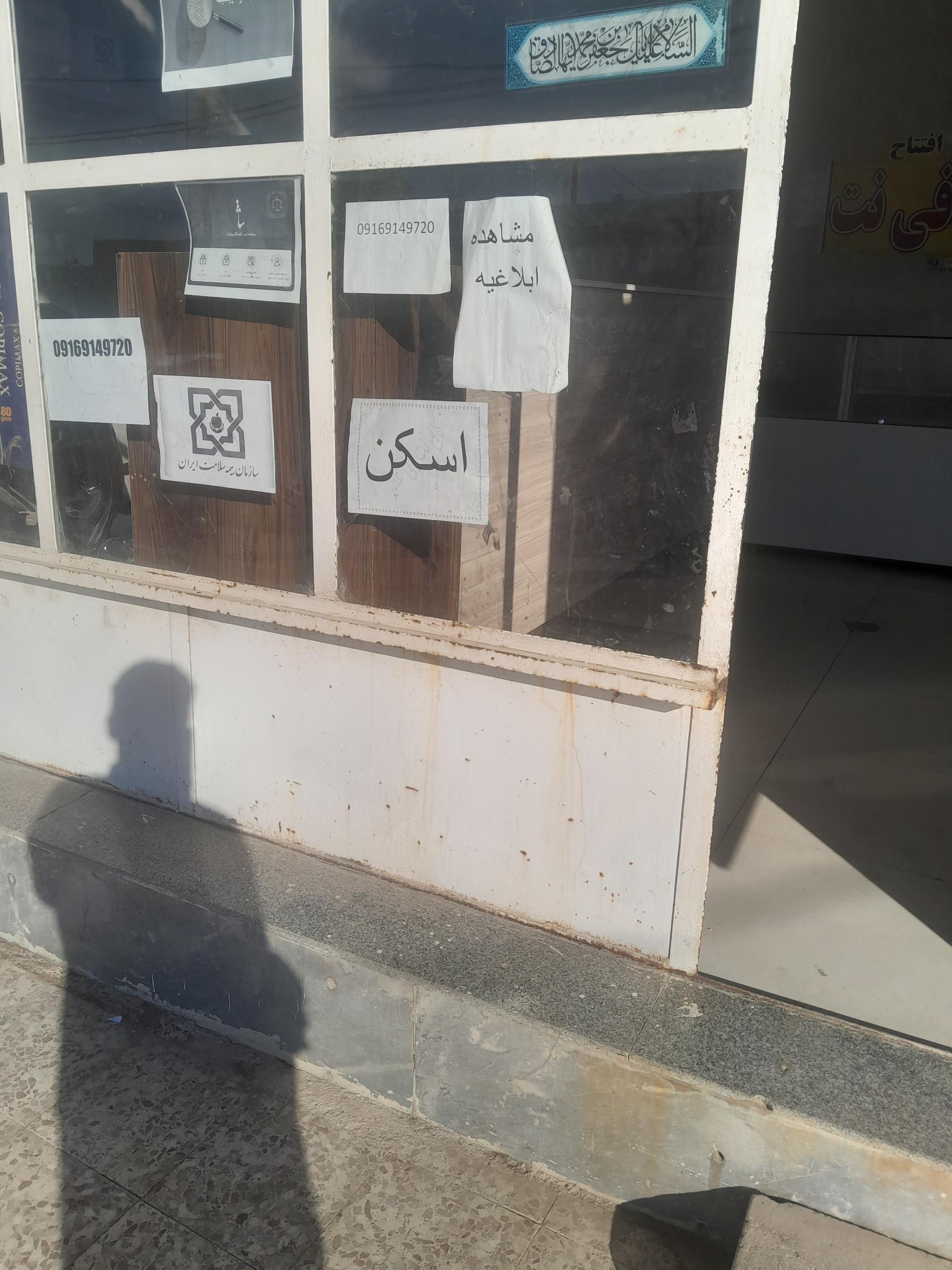 عکس کافی نت ولیعصر 