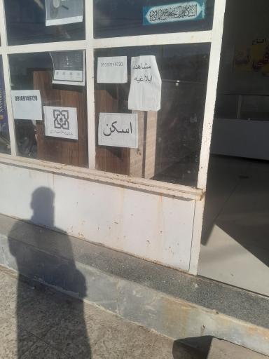 عکس کافی نت ولیعصر 