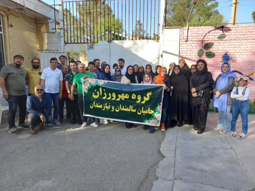 عکس آسایشگاه خیریه معلولین و سالمندان انوار آفتاب