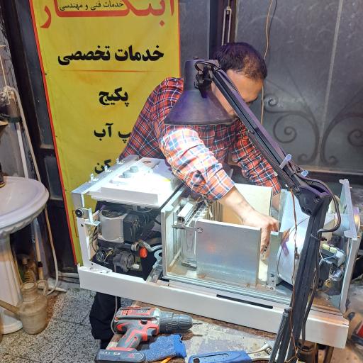 عکس تاسیسات ابتکار