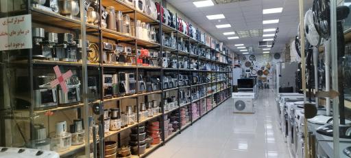 لوازم خانگی رسولی 