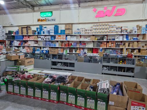 الکترو پخش فتوحی