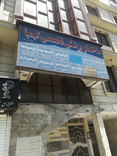 عکس دکتر حسن نوری متخصص جراح روده بزرگ پروکتولوژی