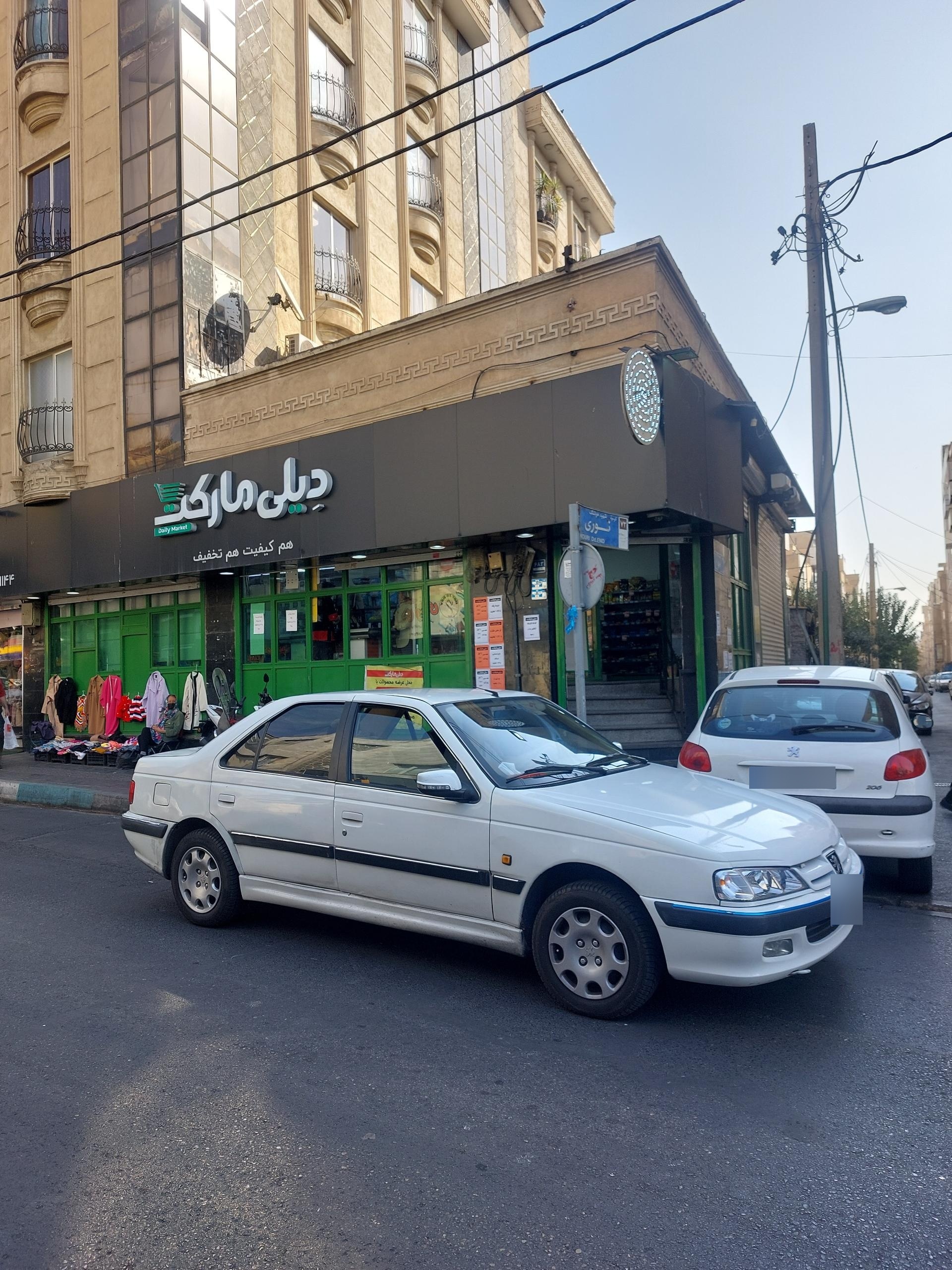 عکس دیلی مارکت  (پلیس)