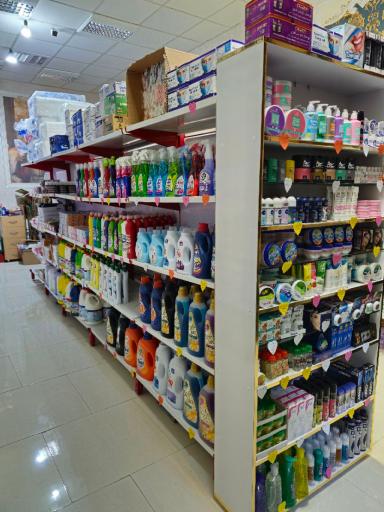 عکس شوینده بهداشتی و یکبار مصرف فرفری 