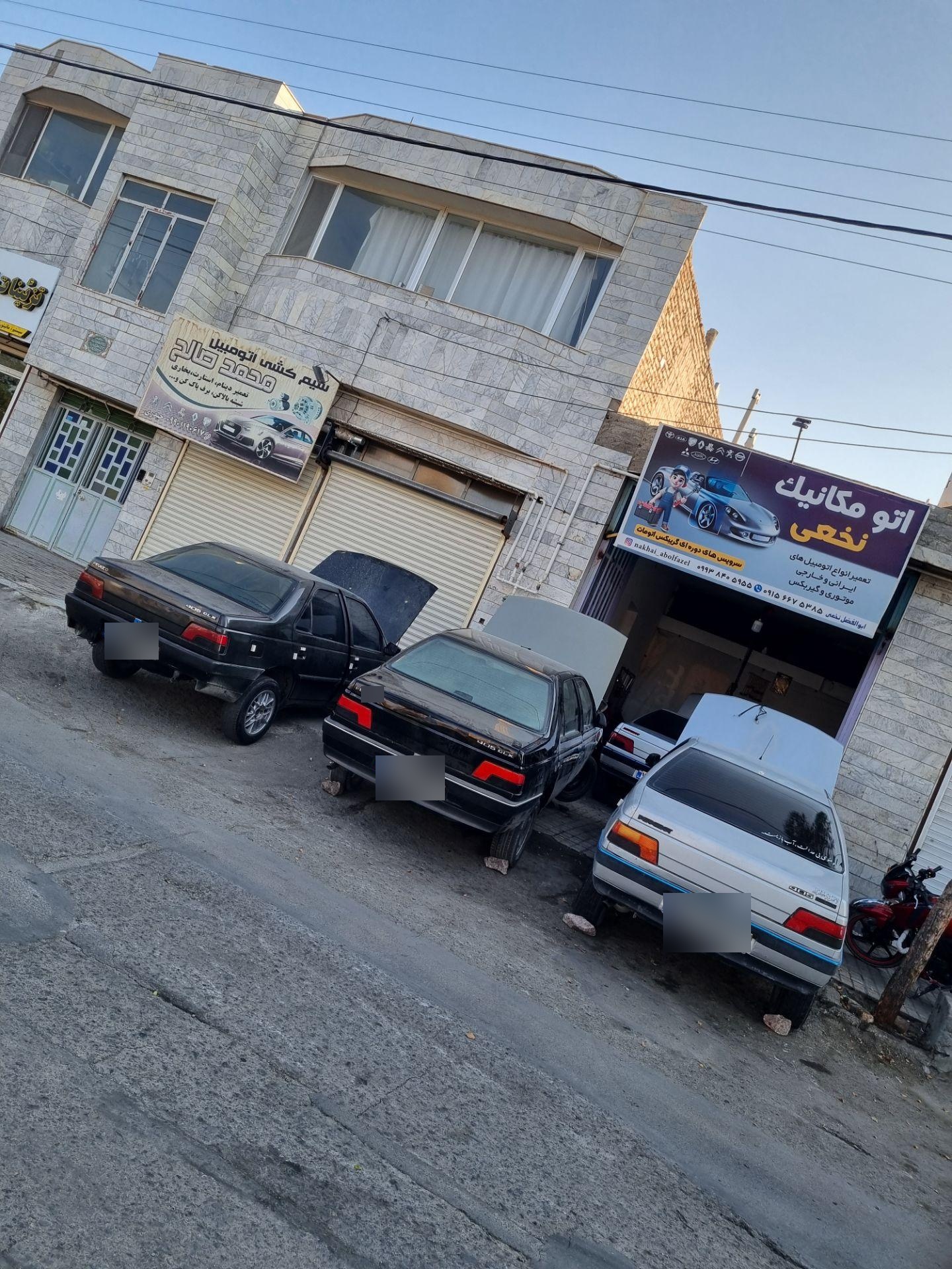 عکس اتو مکانیک نخعی