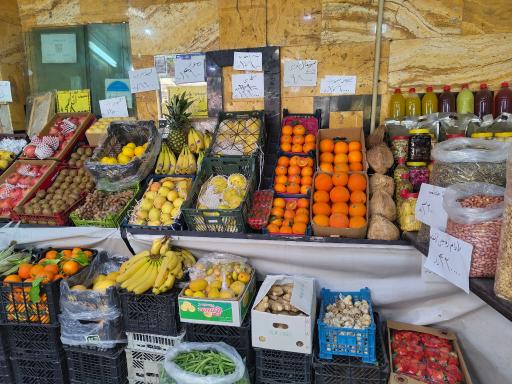 عکس میوه فروشی حاجی ارزونی