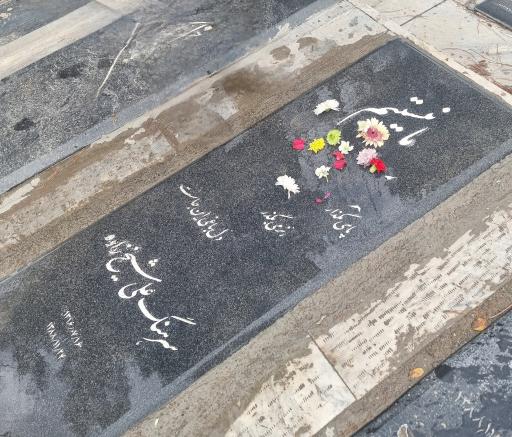 عکس مزار شادروان سرهنگ علی شیخ‌ زاده