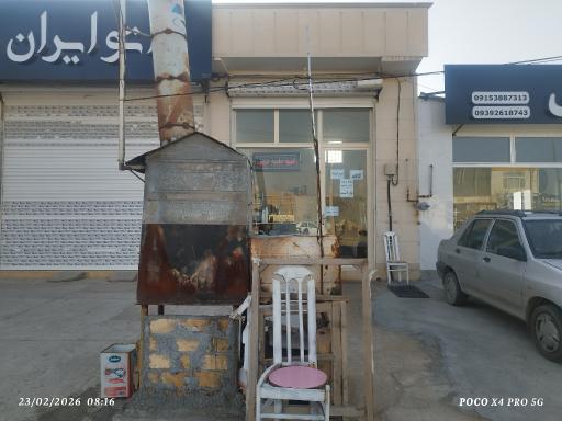 عکس کافه مروارید