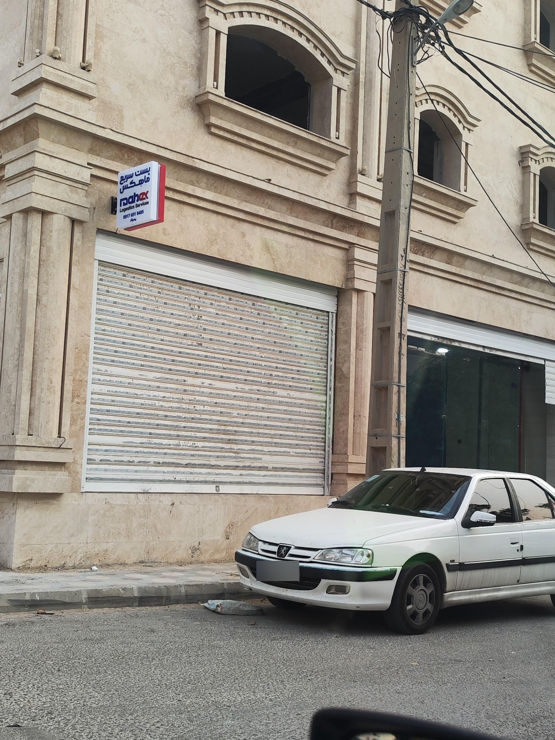 عکس نمایندگی ماهکس جم