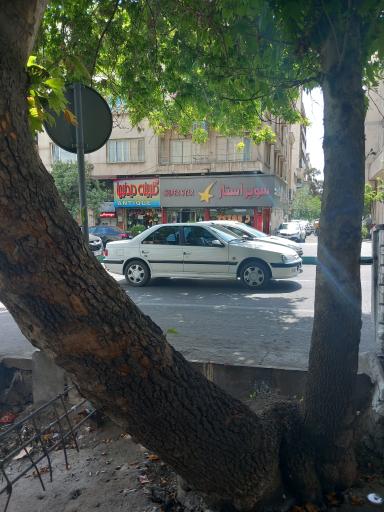 عکس فست فود سوپر استار