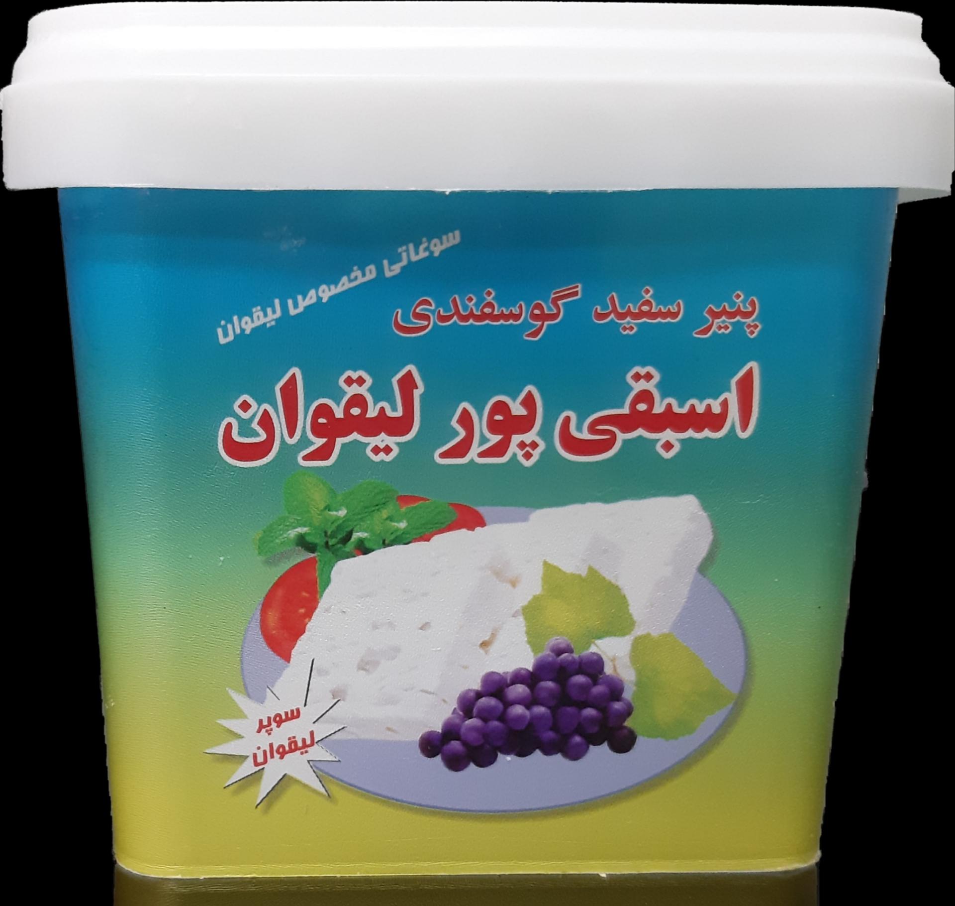عکس لبنیات سنتی اسبقی پور لیقوان