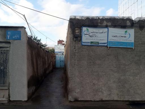 عکس دفتر خدمات سلامت و آموزشگاه بهداشت ارمغان سلامت