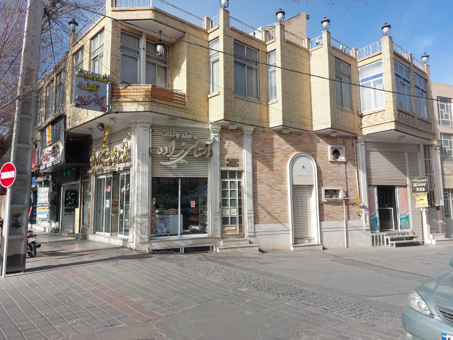 عکس قندونبات نگین یزد