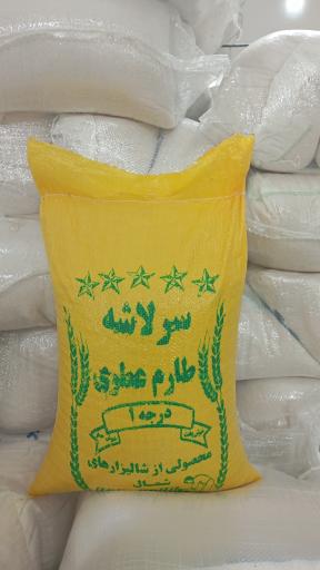عکس مرکز پخش برنج ایرانی مجددی