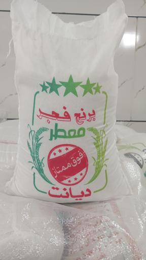 عکس مرکز پخش برنج ایرانی مجددی