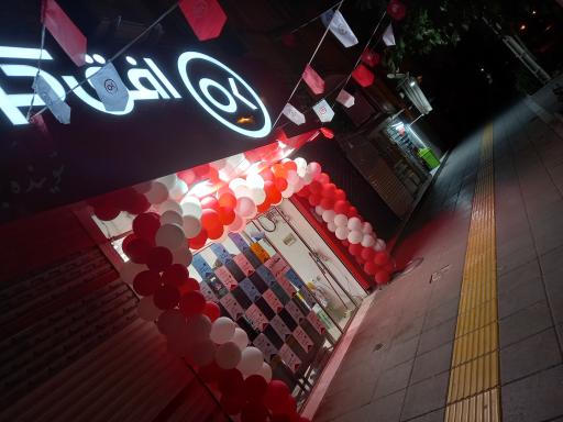 عکس افق کوروش شعبه مشهد پایداری 7