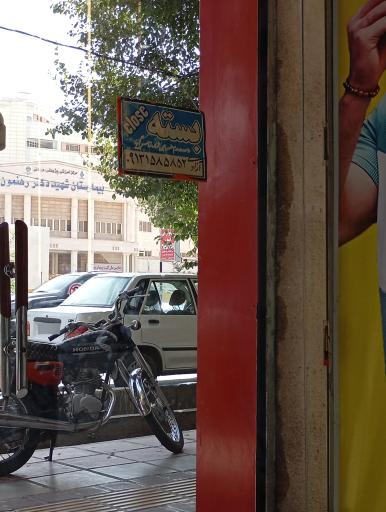 عکس عینک آزادی