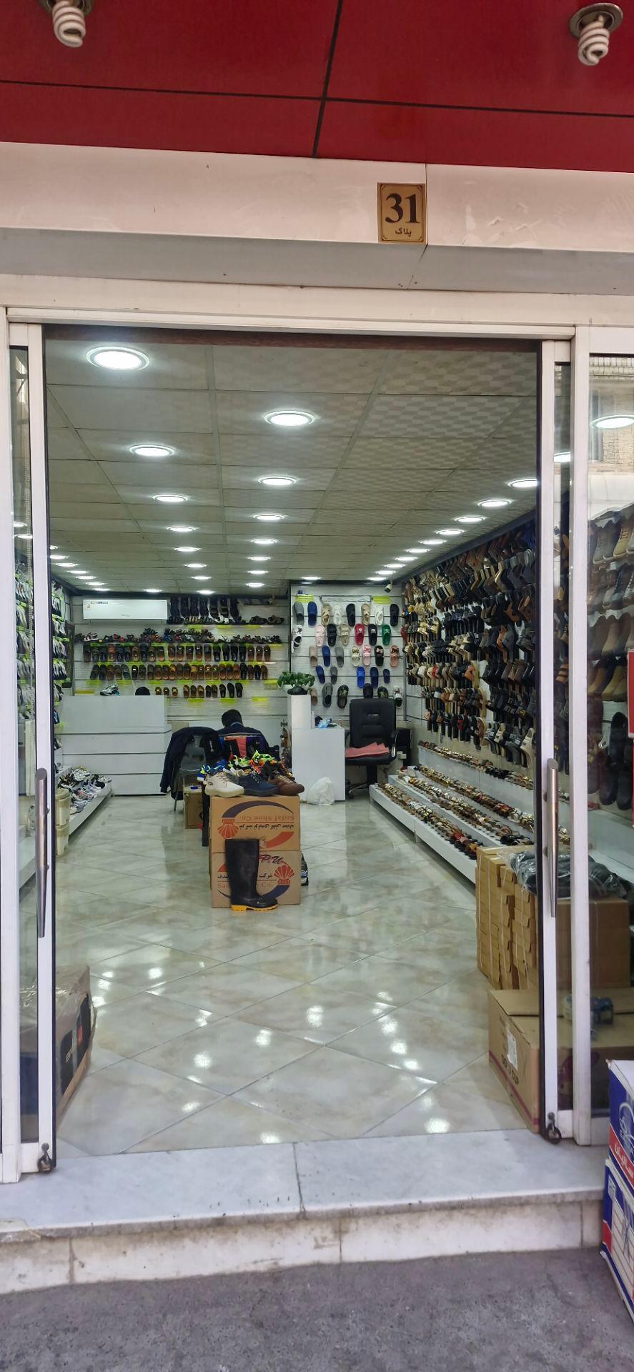 عکس عمده فروشی نیوگام مشهدی 