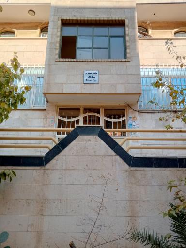 عکس مجتمع مسکونی سپاهان