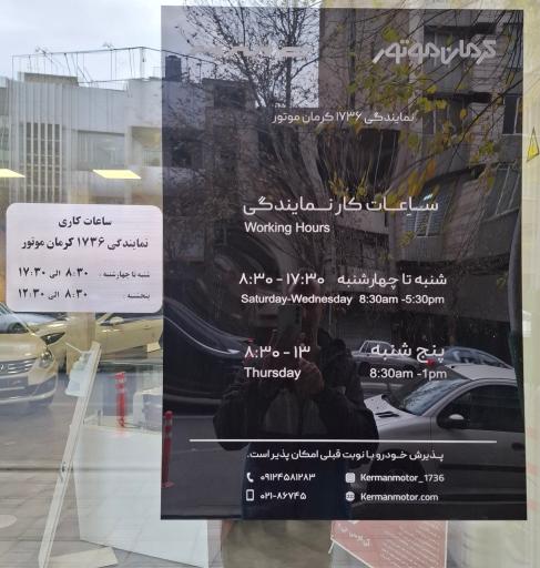 عکس نمایشگاه هیوندای نمایندگی 307