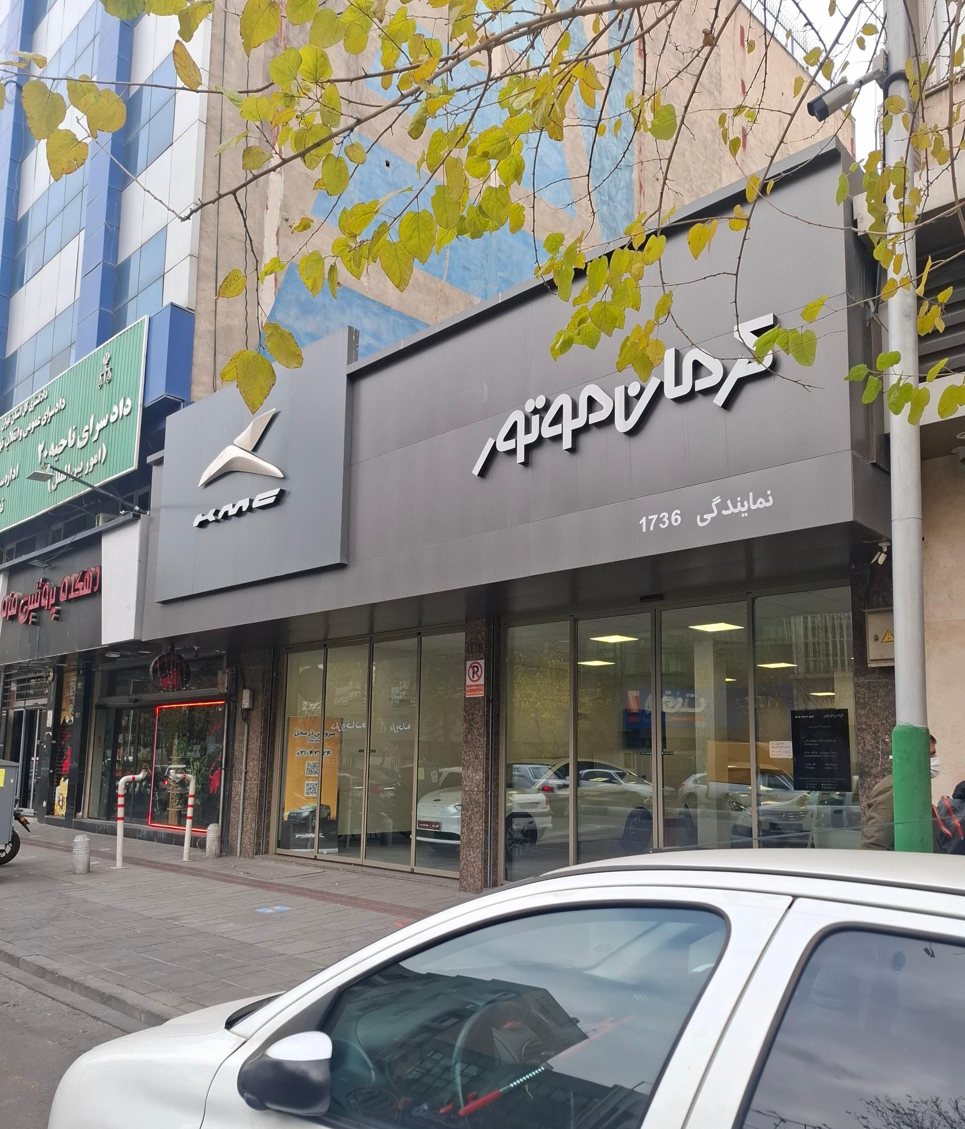 عکس نمایشگاه هیوندای نمایندگی 1736