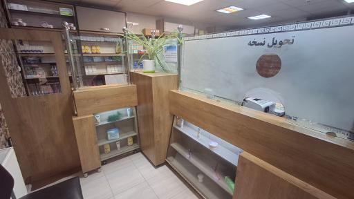 عکس درمانگاه دندانپزشکی فارابی