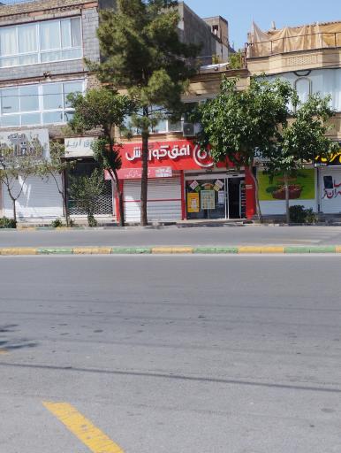 عکس افق کوروش (پایداری 7)