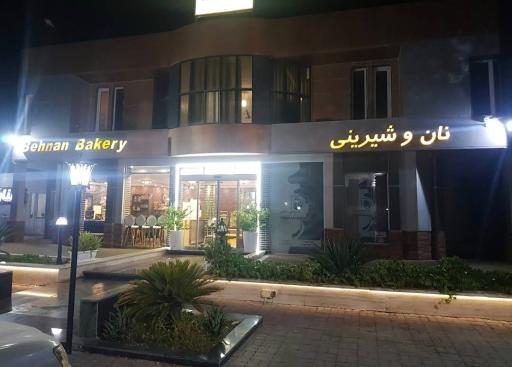عکس بهنان کیش