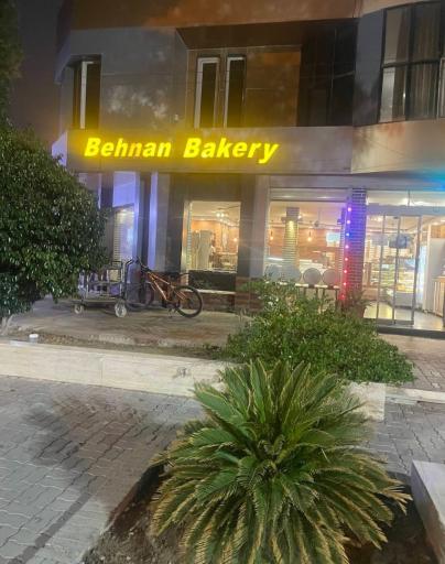 عکس بهنان کیش