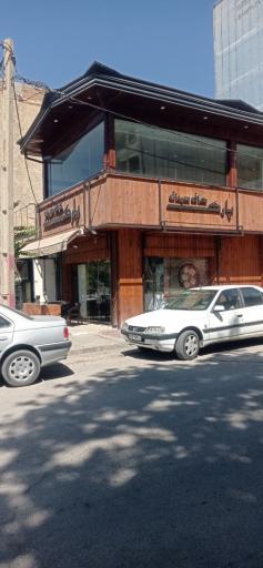 عکس کافه صبحانه پارک