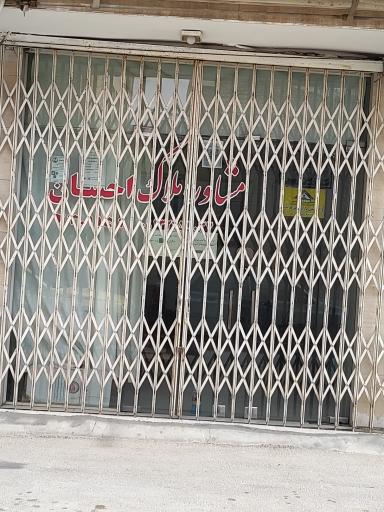 عکس مشاور املاک احسان 