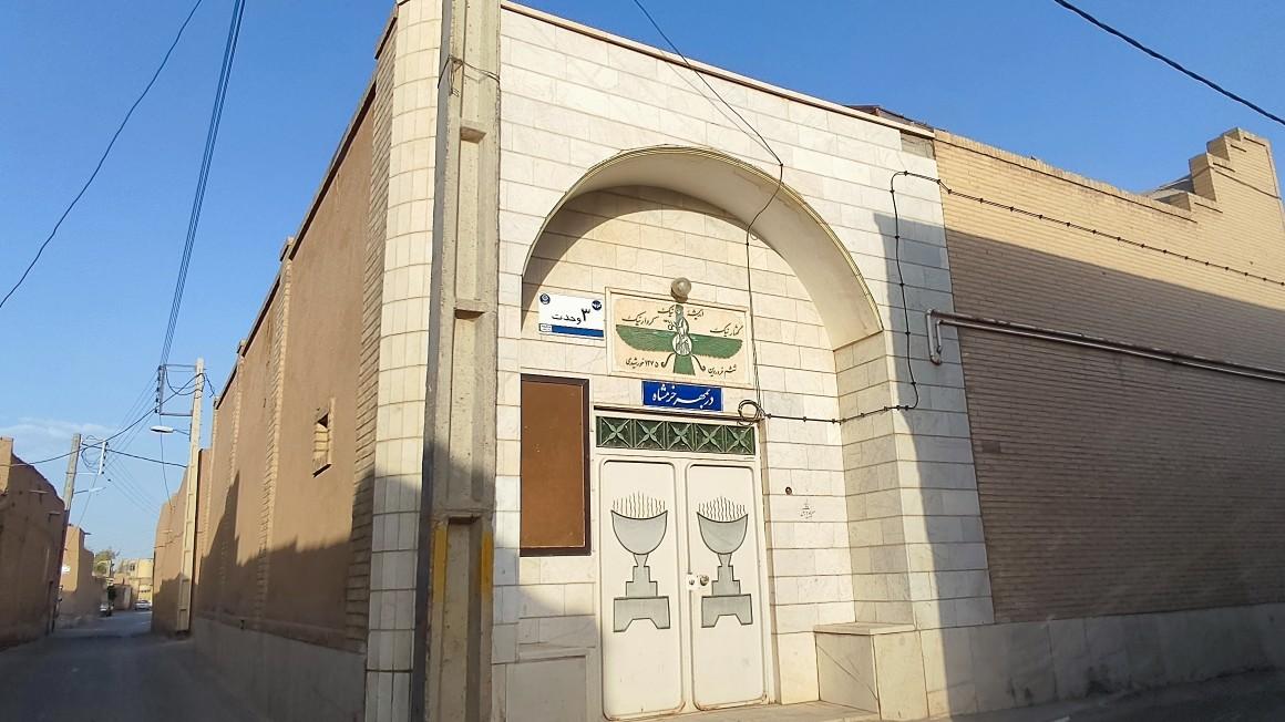 عکس درب مهر خرمشاه