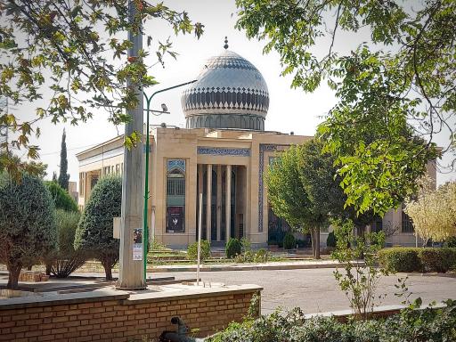 عکس مسجد امام سجاد دانشگاه عباسپور