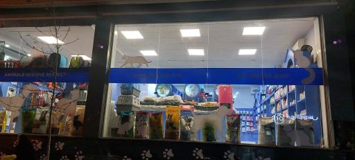 عکس پت شاپ یوزاس