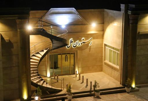 عکس هتل داریوش بجنورد