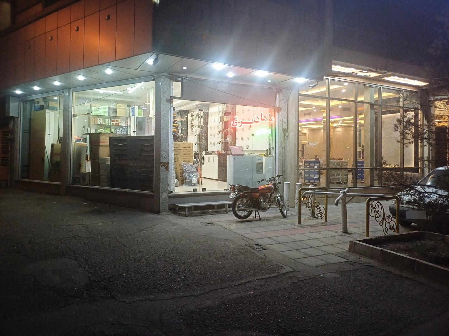 عکس برق ماهان