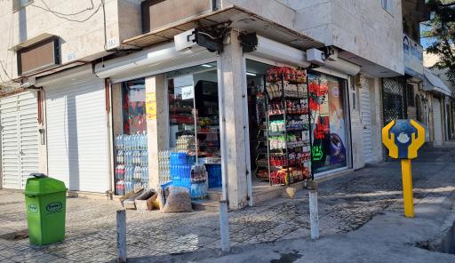 عکس سوپرمارکت