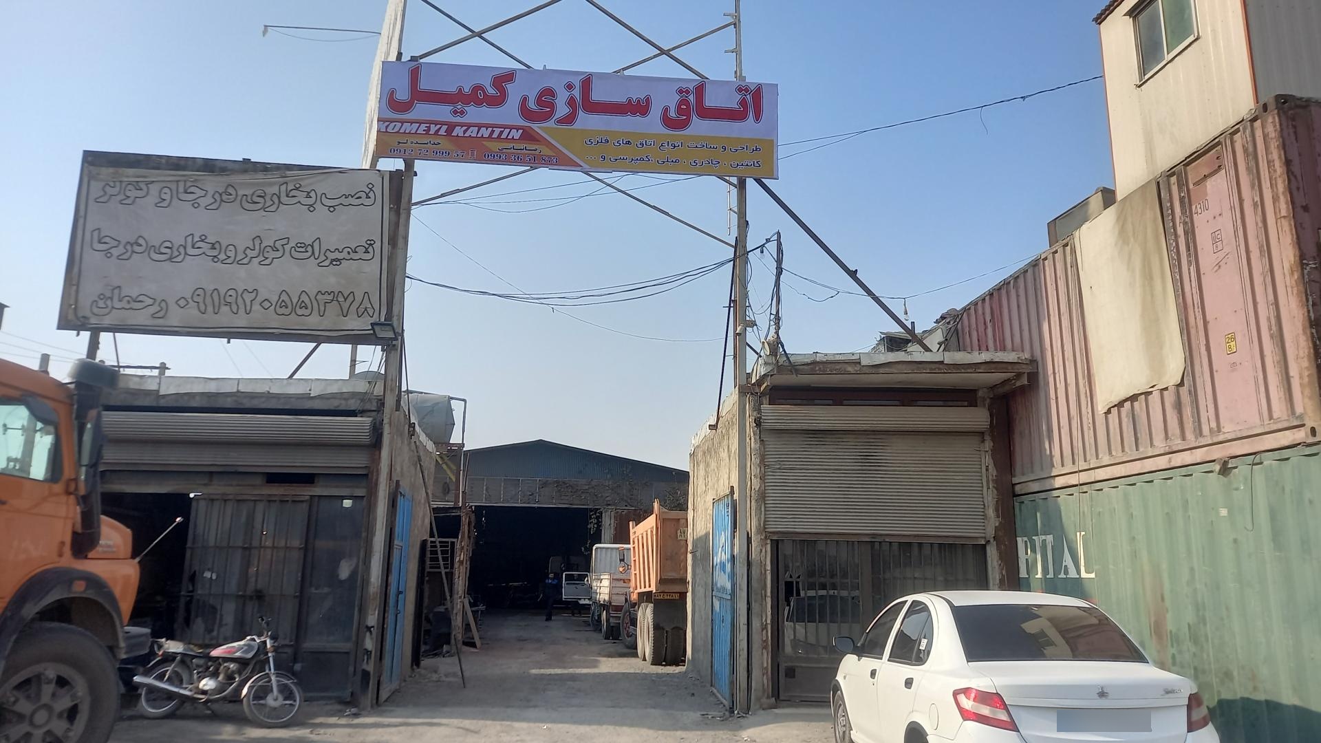 عکس اطاق سازی کمیل