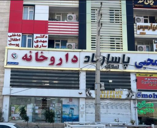 عکس دکتر مهدی ساری اولادی