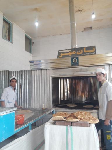 نانوایی اخلاقی