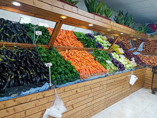 میوه سرای سید