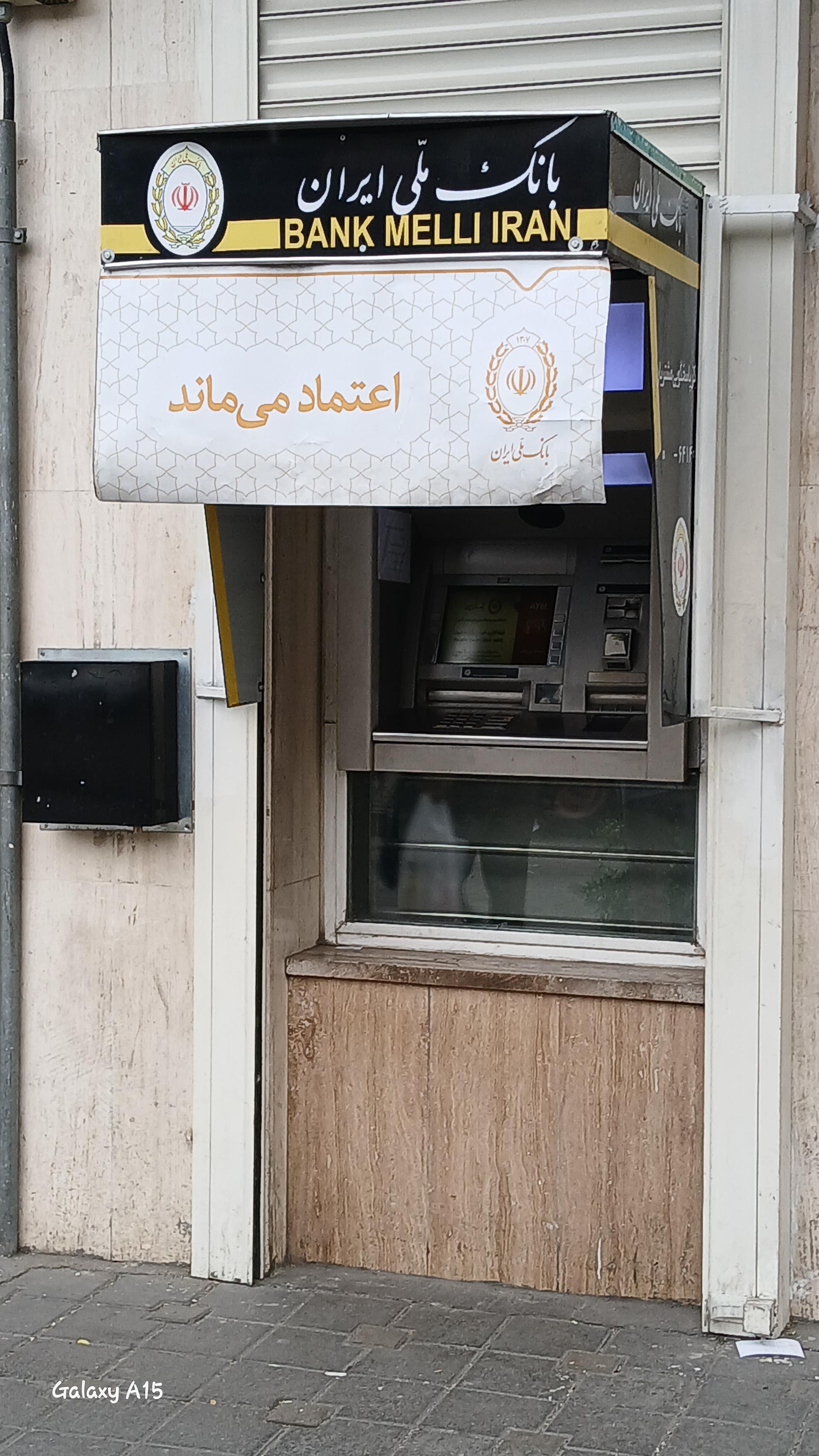 عکس خودپرداز و بانک ملی