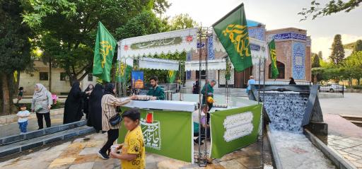 بوستان مجیدیه