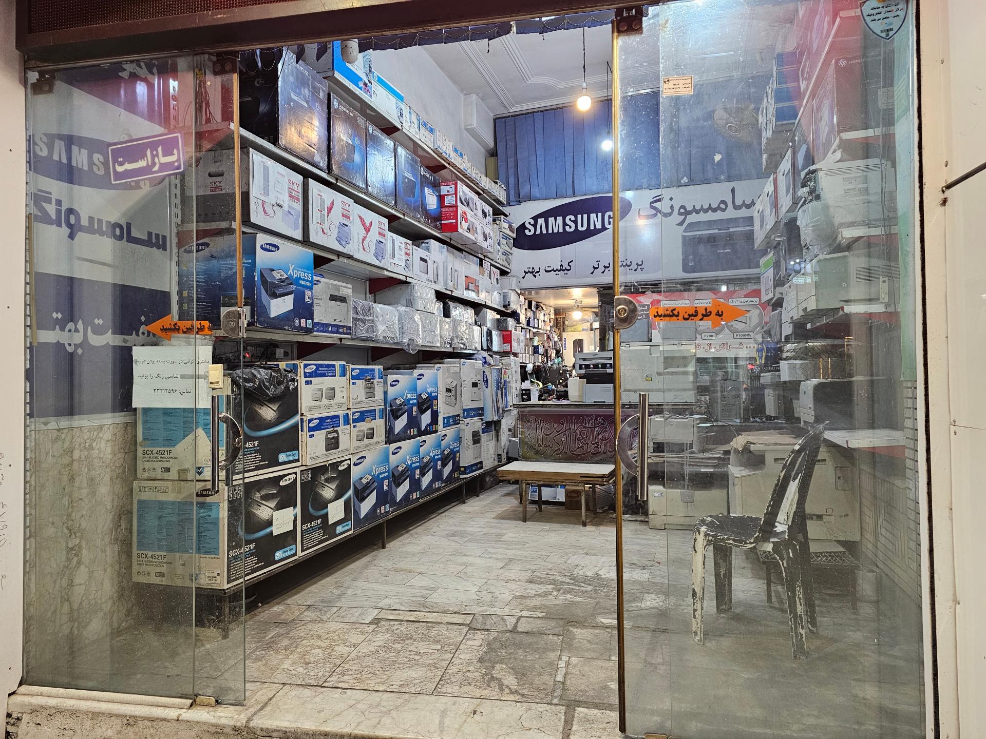 عکس ماشینهای اداری  کپی کار - نمایندگی پرینتر سامسونگ و اچ پی 