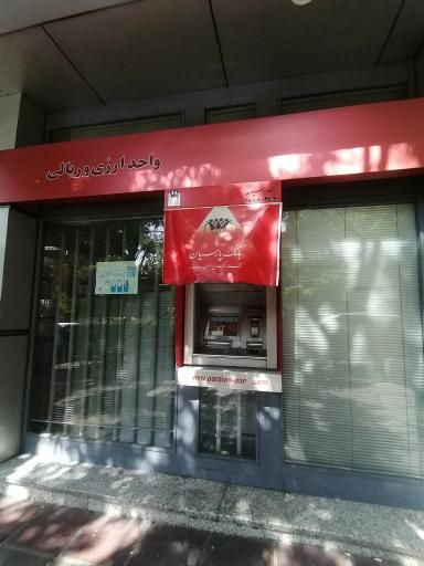 عکس خودپرداز بانک پارسیان