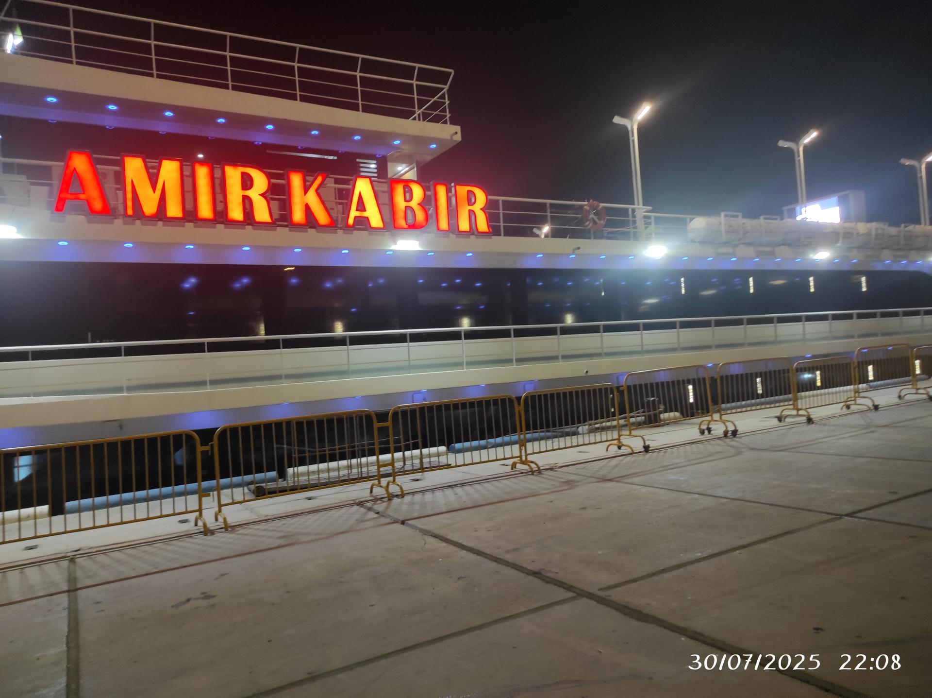 عکس کشتی تفریحی امیرکبیر