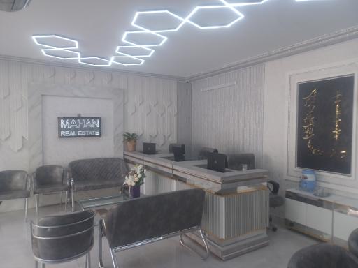 عکس املاک ماهان 