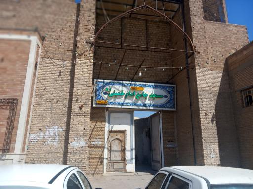 عکس مسجد امام خمینی