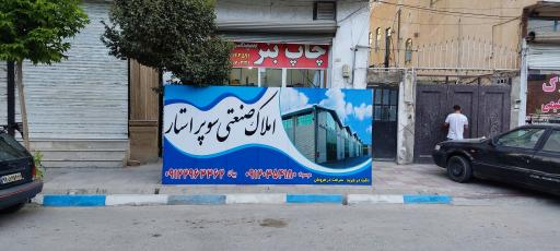 عکس چاپ بنر سیمرغ